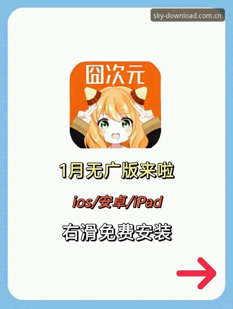 3个维度判断中文官方站APP下载哪个好：从安装包到数据更新时间